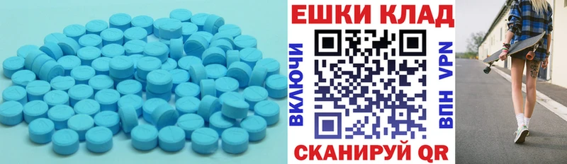 Ecstasy MDMA  Жердевка 
