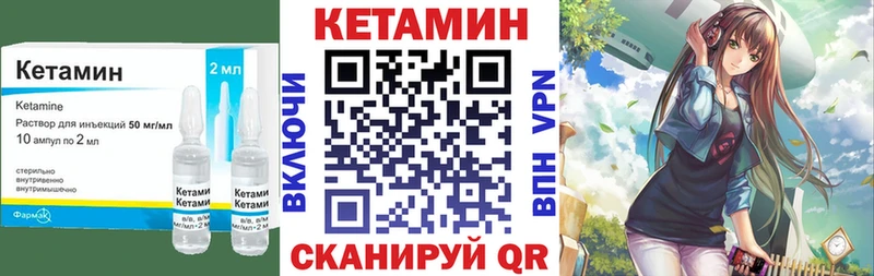 Кетамин ketamine  Жердевка 