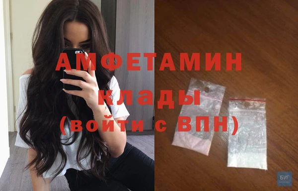 таблы Абаза