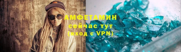 мефедрон VHQ Братск