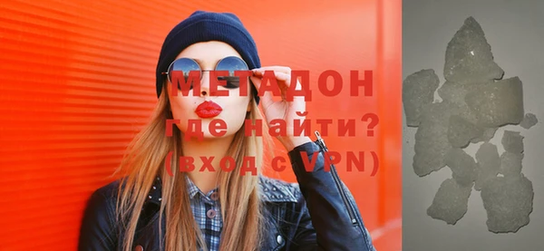 таблы Абаза