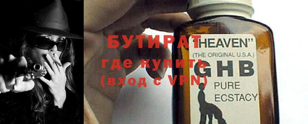 метамфетамин Нязепетровск
