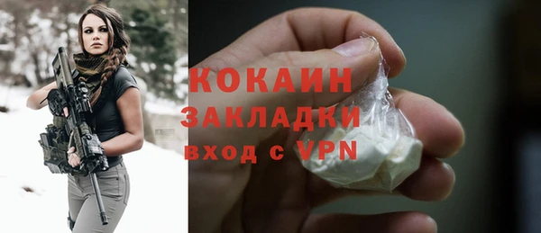 метамфетамин Нязепетровск