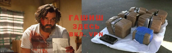 герыч Нягань