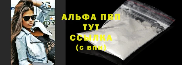 таблы Абаза