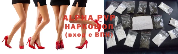 таблы Абаза