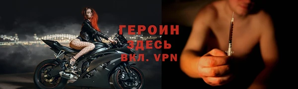 герыч Нягань
