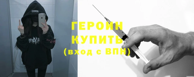 герыч Нягань