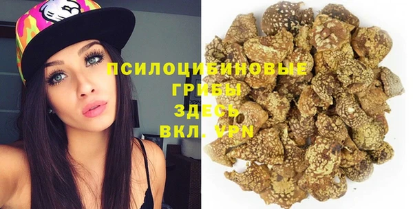таблы Абаза