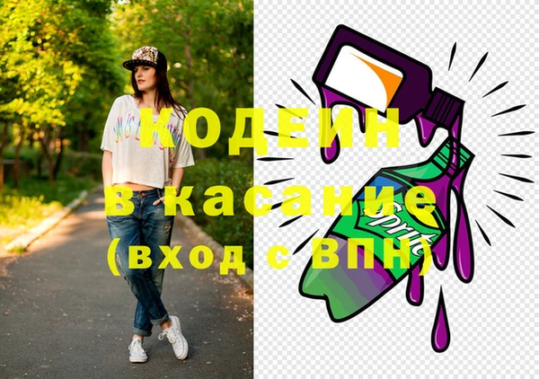 эйфоретик Великий Новгород