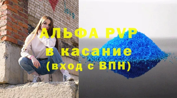 таблы Абаза
