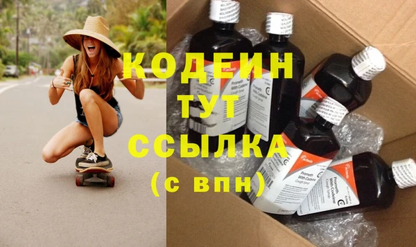 таблы Абаза