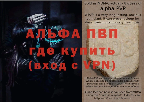 таблы Абаза