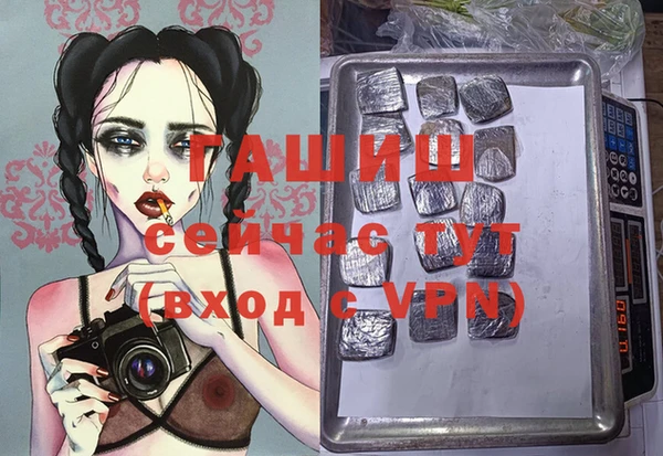 прущая мука Абдулино