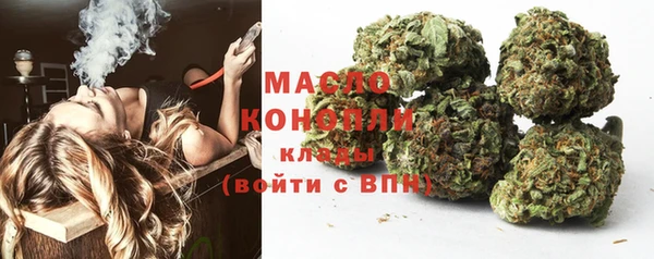 метамфетамин Нязепетровск