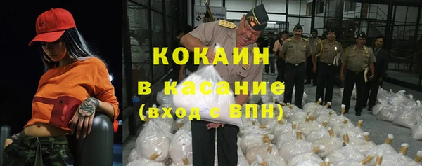 метамфетамин Нязепетровск