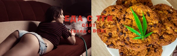 таблы Абаза