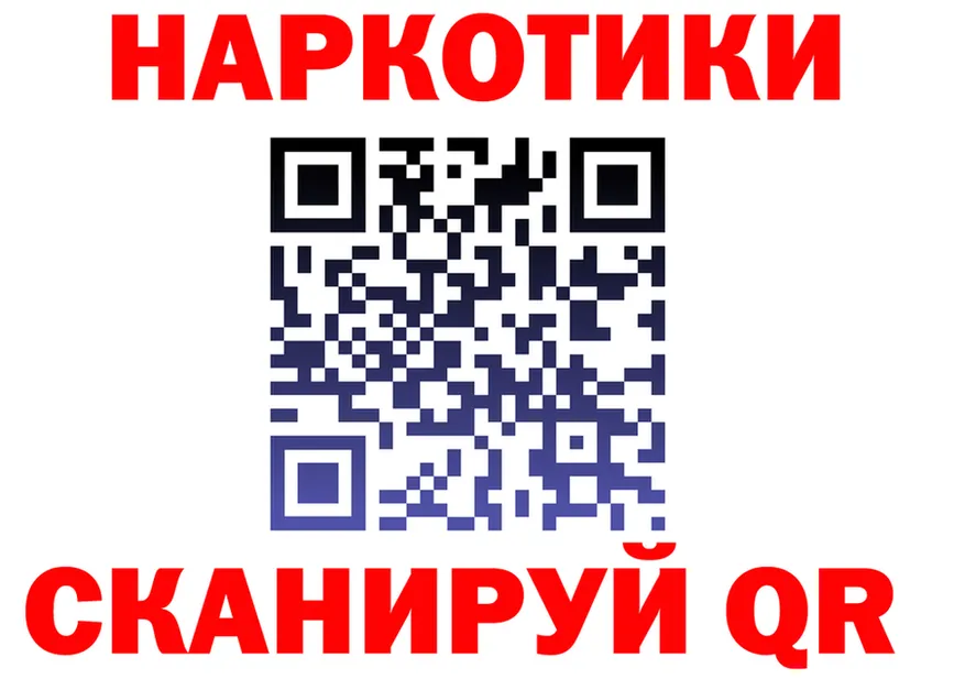 ГАШ 40% ТГК зеркало дарк нет MEGA Жердевка