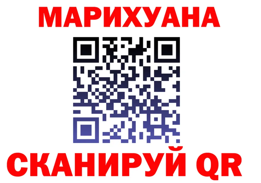 Cannafood марихуана вход сайты даркнета МЕГА Жердевка