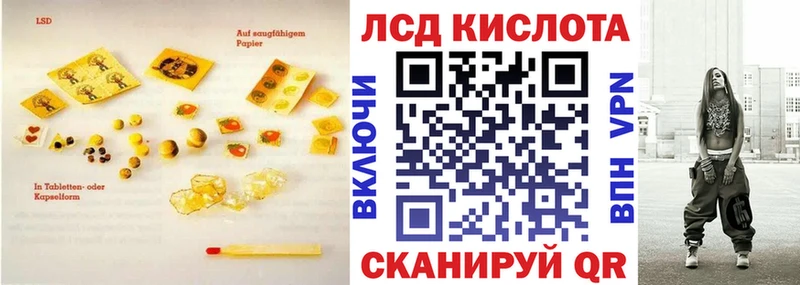 сколько стоит  Жердевка  LSD-25 экстази кислота 