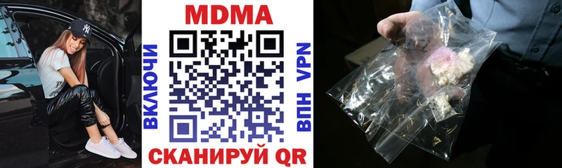 omg сайт  Жердевка  darknet телеграм  МДМА crystal 