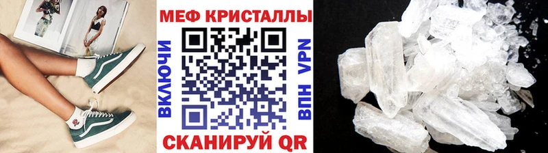 Мефедрон мяу мяу  Жердевка 