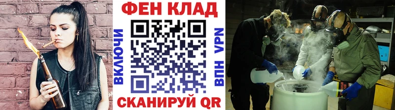 Первитин мет  нарко площадка какой сайт  Жердевка 