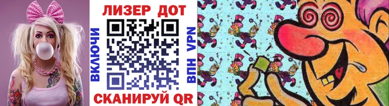 наркошоп  Жердевка  Марки N-bome 1,5мг 